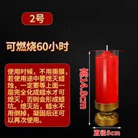 2 очень толстые красные палочки [время воспламенения 1 палочки около 60 часов] с ветрозащитной пленкой