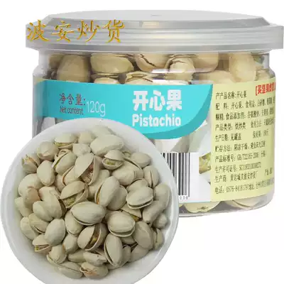 Pistachio 120g cans, nuts, fried goods, snacks, specialty products, large particles, buy more discounts