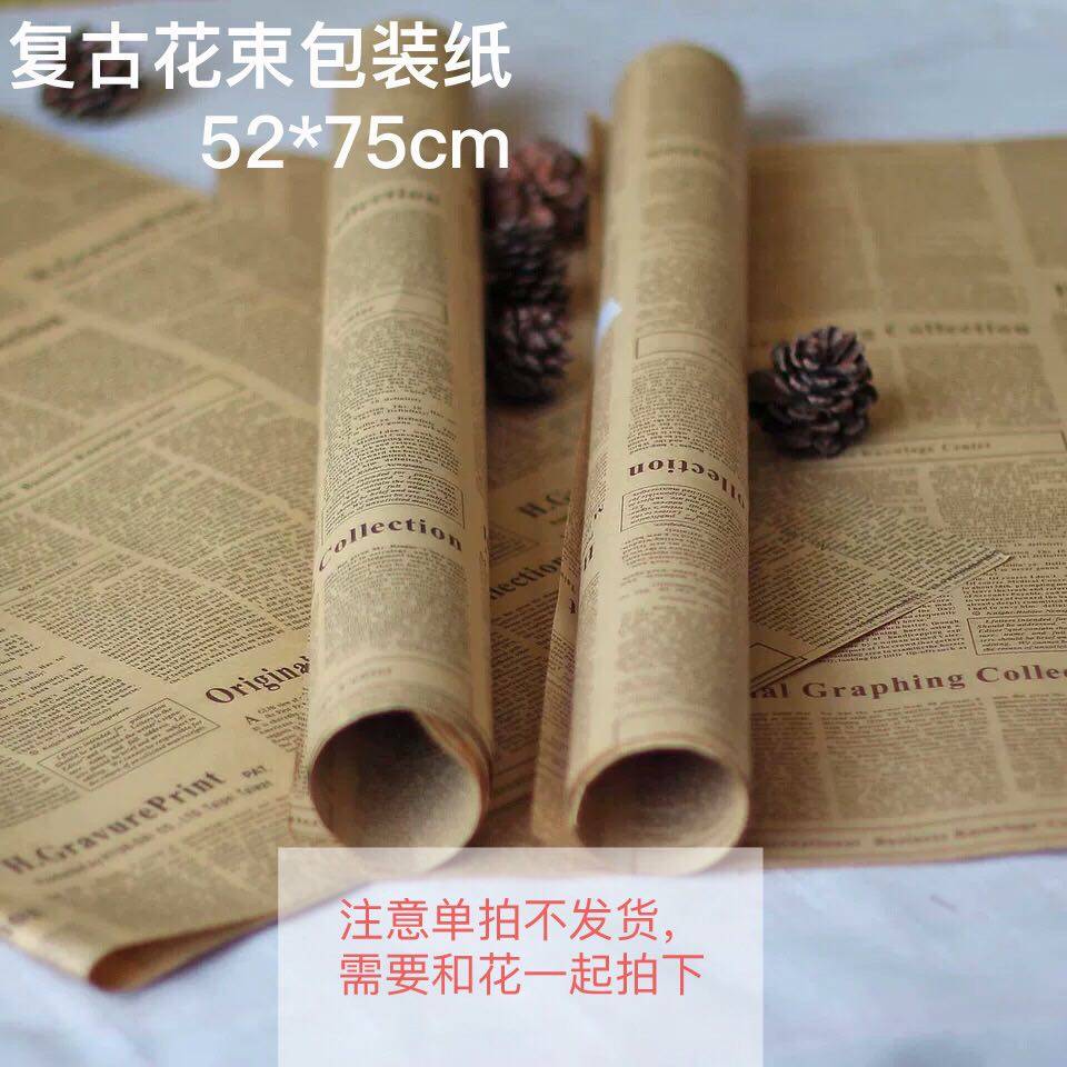 Dry Flower Bouquet Wrapping Paper Retro English Newspaper Paper Nordic Wind Decoration Flower Arrangement Home Swing Accessories Small Clear New Bouquet