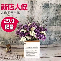Nordic style ins Forest department Kraft paper bag Forget-me-not Pu Reed dried flowers Real flower ornaments Wall-hanging suit Home decoration