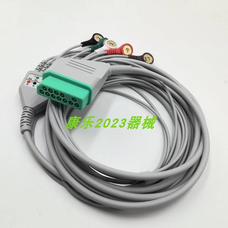 兼容日本光电BSM-2301 2351 2303 2353监护仪心电导联线5导扣12针