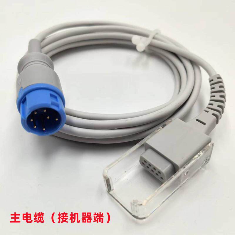 适用迈瑞UMEC6 IMEC8 IPM6 10 12T5监护仪分体电缆指脉氧线延长线