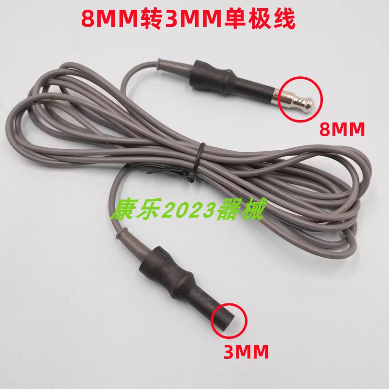 适用爱尔博ERBE高频电刀连接线8mm转3mm重复性通用电极单极电凝线