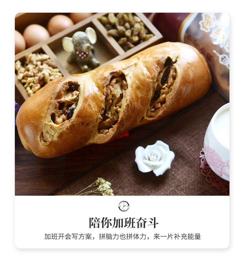 传统工艺手工制作 列巴王子 大列巴果仁面包 400g 券后17.9元包邮 值值值-买手聚集的地方