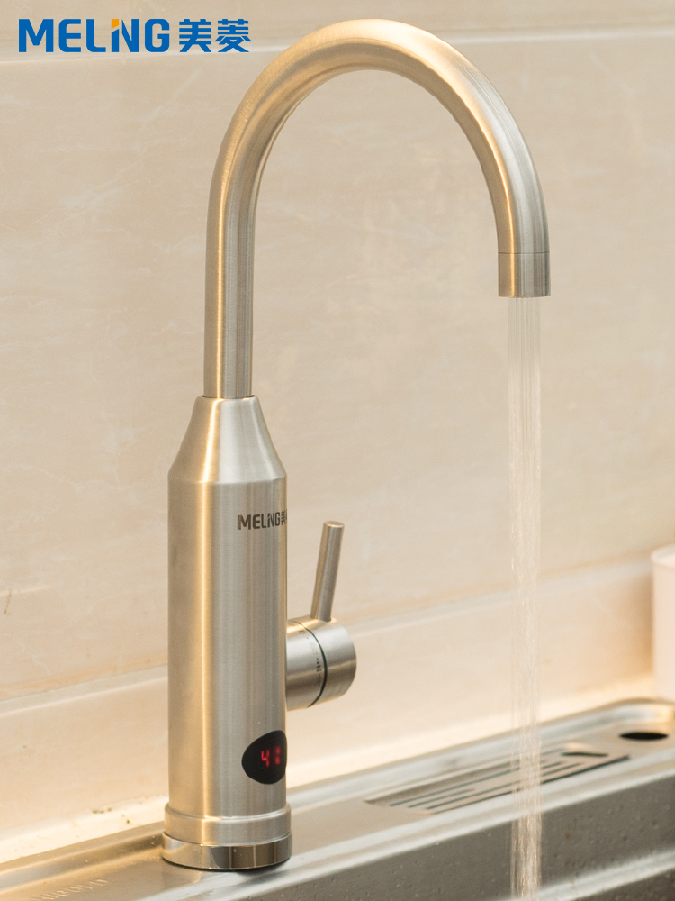 Meiling electric faucet quick heat Instant heat fast heating tap water heat Household electric water heater Kitchen treasure