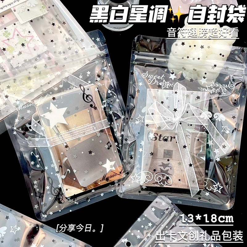 Black and White Star Pattern Self-Sealing Bag ins Wave Point Transparent Card Material Bag Cultural and Creative Journal Bean Storage Bag Gift Bag Black and White Star Pattern Self-Sealing Bag ins Wave Point Transparent Card Material Bag Cultural and Creative Journal Bean Storage Bag Gift Bag