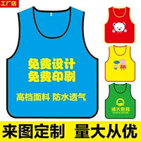 Детский дорожный водонепроницаемый жилет для раннего возраста для тренировок, делается под заказ, с печатью вашего логотипа