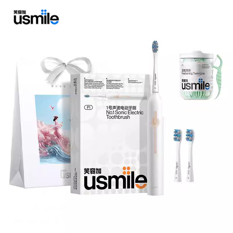 usmile情侣电动牙刷礼盒装