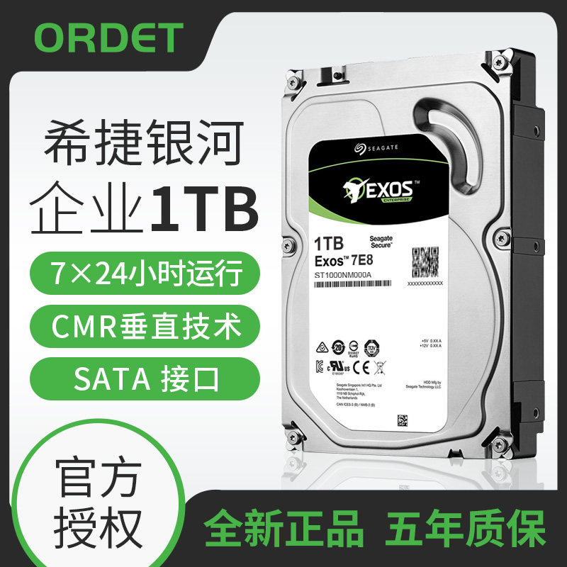New National Bank Seagate Galaxy Series ST1000NM000A1T Enterprise hard drive storage NAS