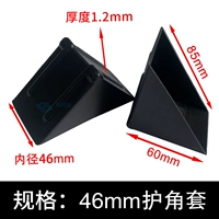 Ширина 46 мм [длина края 60*60] 500