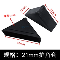 200 в ширине 21 мм