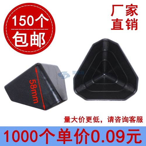 Салфетка для лица, коробка, пластиковая мебель, накладки на углы, защитная упаковка, 58 оттенок