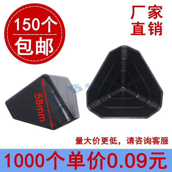 Товары от 美速特包装厂