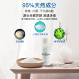 Япония Babyfoot Удаляет обувь, обувь, носки, запах, аэрозольные артефакты, туфли вонючие спрей не -футовые вонючие ноги.