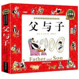 世界名着《父与子全集》彩图漫画书 365篮球第四节滚球_滚球倍投365_365体育滚球7.8元包邮