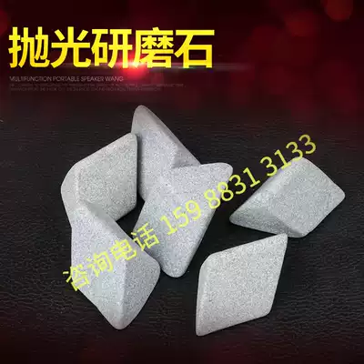 zong gang yu rough polishing abrasive