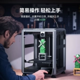 Chuangxiang 3D высокоскоростной 3D принтер K1 SE высокоточный интеллектуальный нивелирующий домашний компьютер на уровне полного входа в машину