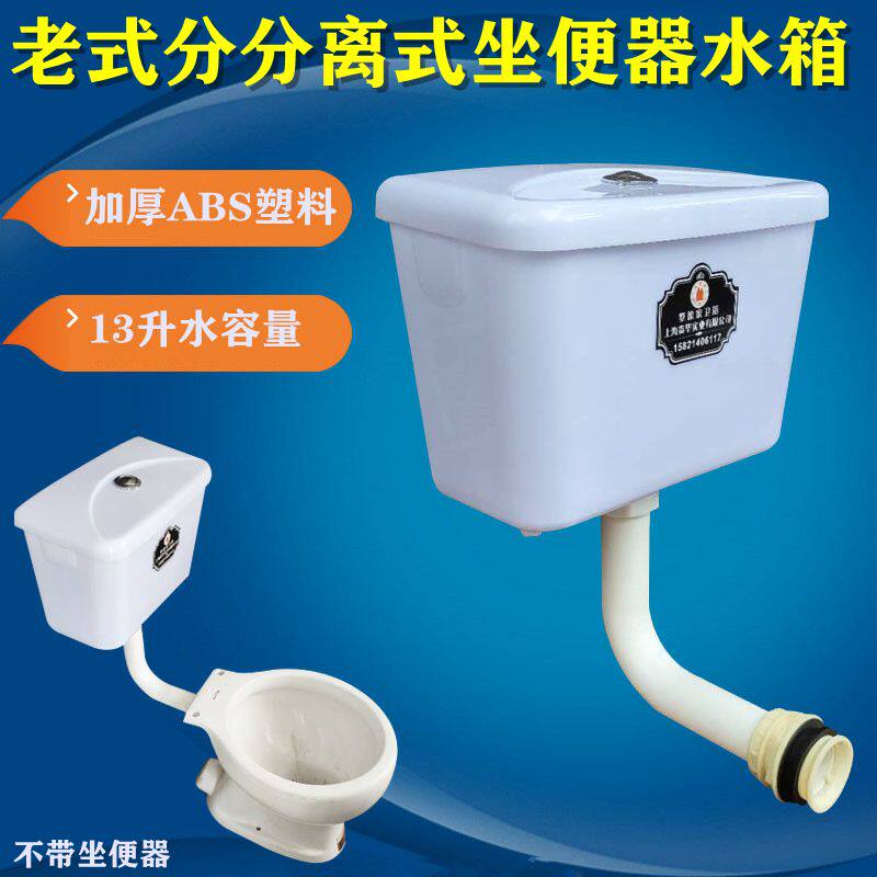 Old fashioned toilet toilet hanging wall type water tank connecting pipe horn bend toilet water tank accessories