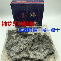 3 points 06B4 Sub-08B Single row double row roller chain 5 points 10A Industrial chain 6 Sub 12A16A Standard chain