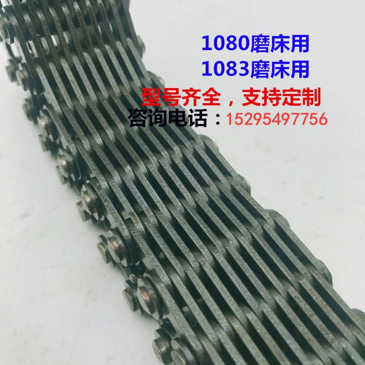 1080 grinder chain 1083 grinder chain toothed chain silent chain gear custom processing