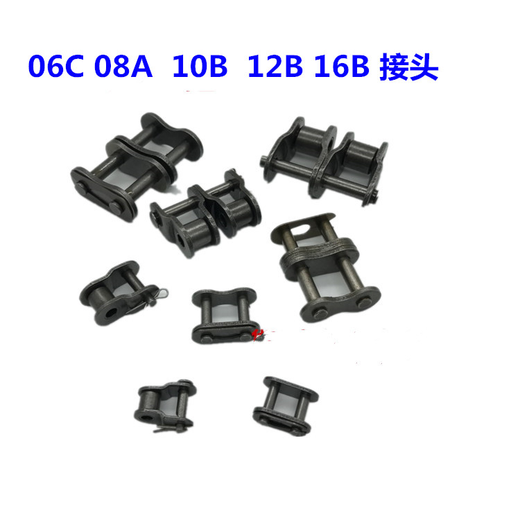 08A full joint 10B half joint 12B chain joint 4 minutes 5 minutes 6 minutes 16A full buckle half buckle full eye half eye