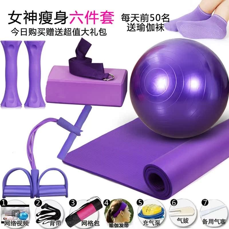 Yoga mat thiết bị thể thao ban đầu tập thể dục mat nhà phụ nữ ba mảnh phù hợp với cơ bụng thiết bị đào tạo cơ bắp thảm - Yoga dụng cụ yoga
