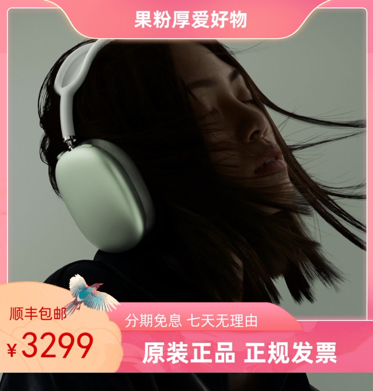 AirPods Max Smart Noise-Canceling Wireless Headphones AirPods Max Smart Noise-Canceling Wireless Headphones