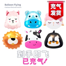 The flying helium balloon has been inflated to the point where it can fly. Baby leggings coax babies and children to take off and float in the air. Balloon animals