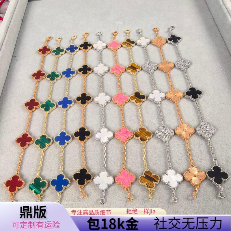 Four-Leaf Clover Five-Flower Bracelet 18K Gold-Plated for Men and Women, White Mother-Of-Pearl, Red Agate, Laser Black Onyx, Holiday Gift for Girlfriend Four-Leaf Clover Five-Flower Bracelet 18K Gold-Plated for Men and Women, White Mother-Of-Pearl, Red Agate, Laser Black Onyx, Holiday Gift for Girlfriend