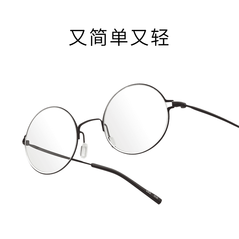 Shanghai optical store Essilor anti-blue light