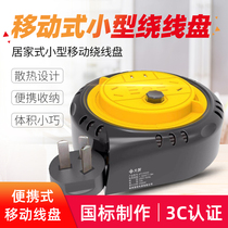 Snail small wire reel mobile cable reel cable household winding reel extended socket mobile wire coil reel manual