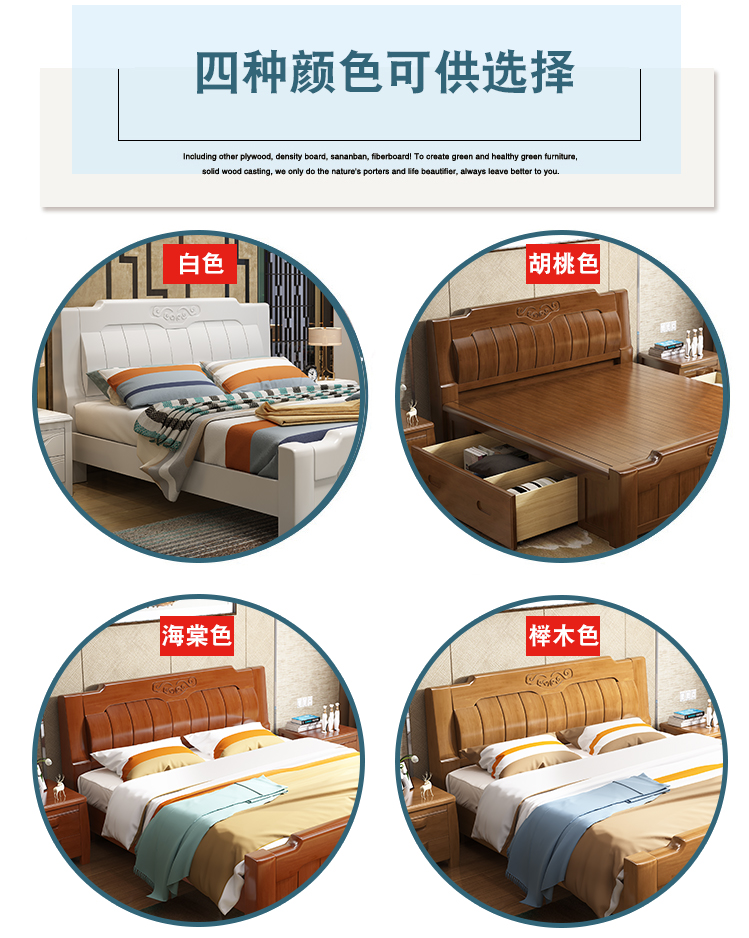 Nguyên Đán gỗ rắn giường 1,8 m 1,5 trắng master bedroom hiện đại nhỏ gọn đôi hộp lưu trữ giường giường gỗ sồi cao - Giường giường ngủ hiện đại