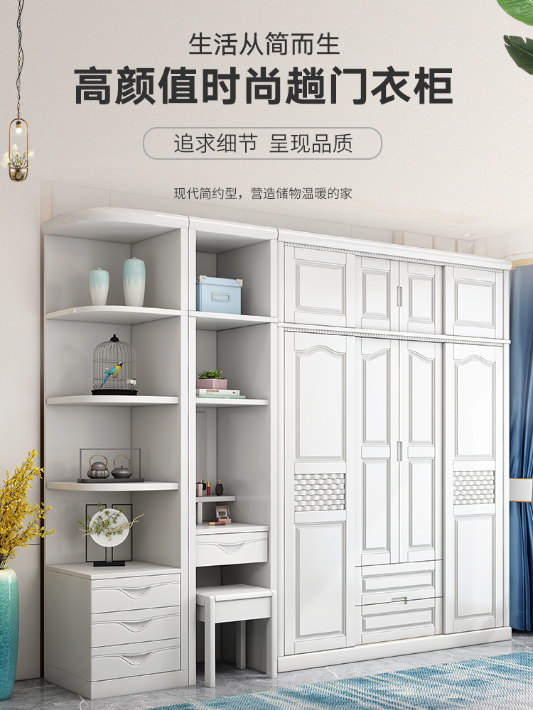 White full solid wood wardrobe three or four doors sliding door with top oak wardrobe push-pull 4 doors bedroom wardrobe Modern simple