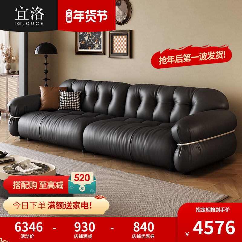 Iloo Dei Beautiful Style Light Lavish Real Leather Sofa Head Layer Cow Leather Living Room Face-style Retro Wind Steel Ring Sofa Black-Taobao