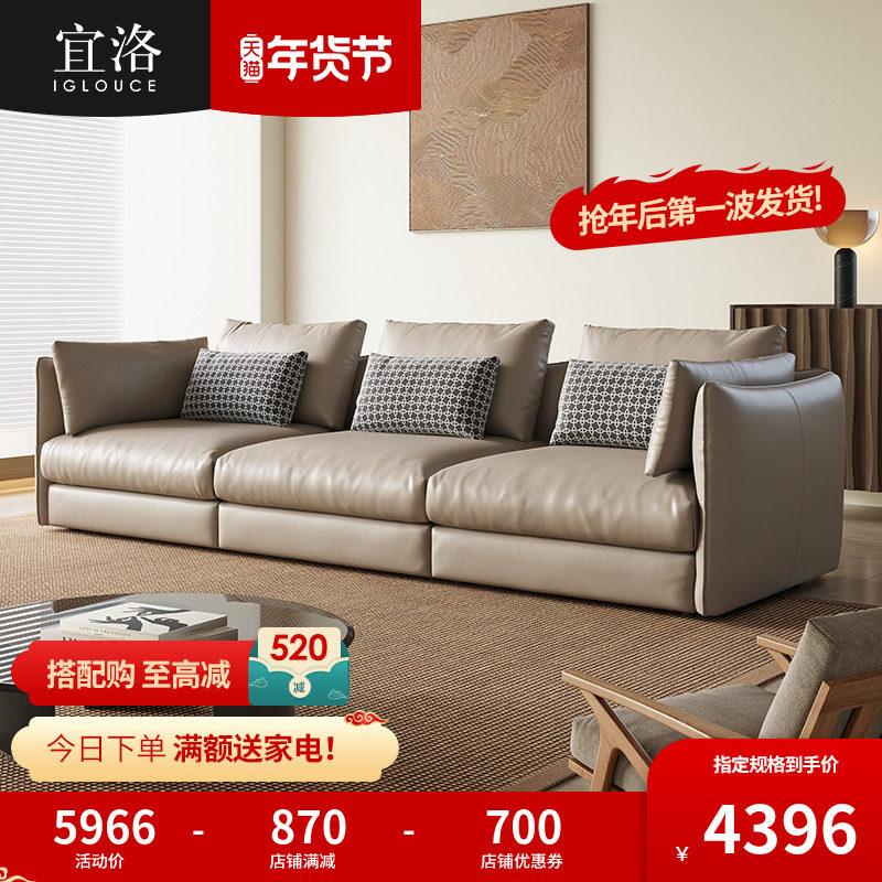 Yolo Chanel real leather sofa Serie light extravaganza Ox Leather Living Room Small Household Type Straight Row High Backrest Leather Sofa-Taobao