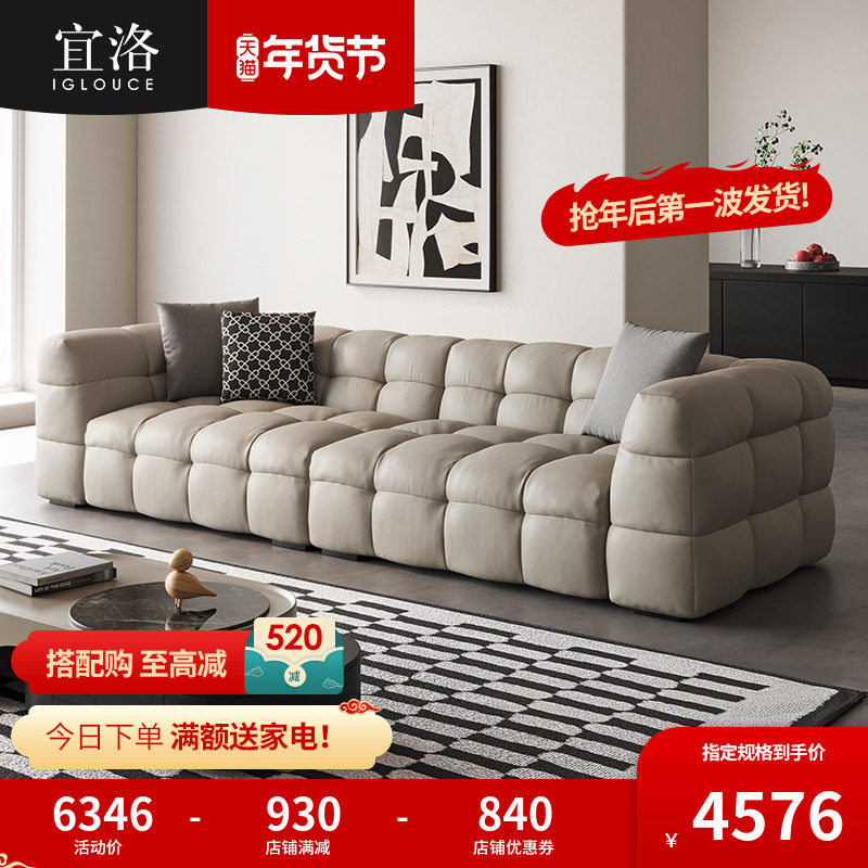 Ilogenuine leather sofa cotton candy living-room modern light extravaganza Ox Leather-style minimalist cloud Dot sofa French style-Taobao