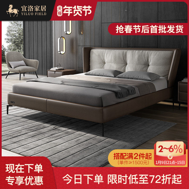 Yiluo Italy minimalist light luxury Net red bed ins Nordic cloth bed soft bag bed 1 5m11 8M master bedroom wedding bed