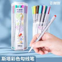 Stahook Line Pen Fine Arts Special Water-based Color Hooking Pen Students With Drawing Pen Drawing Pen Comic Sketching Pen Sketching Pen Sketching Pen waterproof pen minimalist strokes pen with extremely thin hand painted needle tube pens