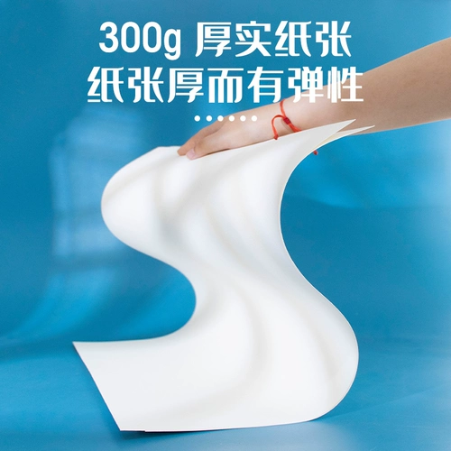 Хлопковая акварель, масляная пастель, бумага для рисования, книга с картинками, гуашь, жестяная коробка, открытка, 300G, против морщин