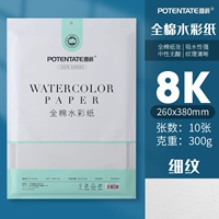 8 Откройте тонкие линии/10 кусочков/300 г для запечатанной сумки