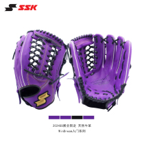 Japon SSK Starter Bull Leather Baseball Gloves Windreamseries That Is War-Type Adult Teen New Handball Softball