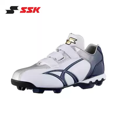 Japan SSK baseball rubber spikes Non-slip breathable field support artificial grass shock absorption laterite unisex