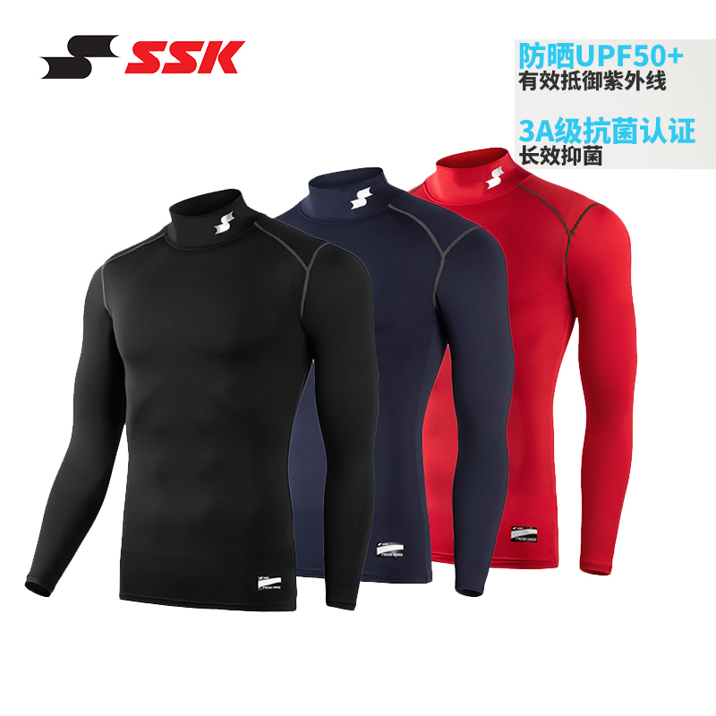 Ssk Professional Sun Protection Sports Base Layer with Tight-Fitting Antibacterial Long-Sleeve Baseball Game Training Professional Compression Clothing