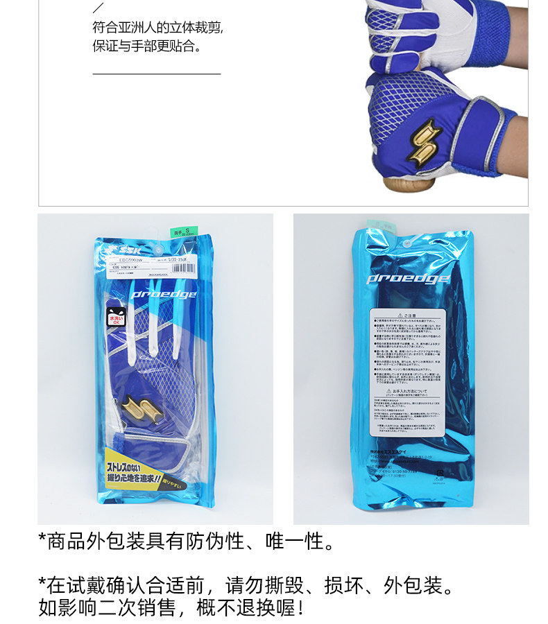 Японские профессиональные ударные инструменты, бейсбольные софтбольные детские импортные синтезированные перчатки для взрослых, можно стирать 