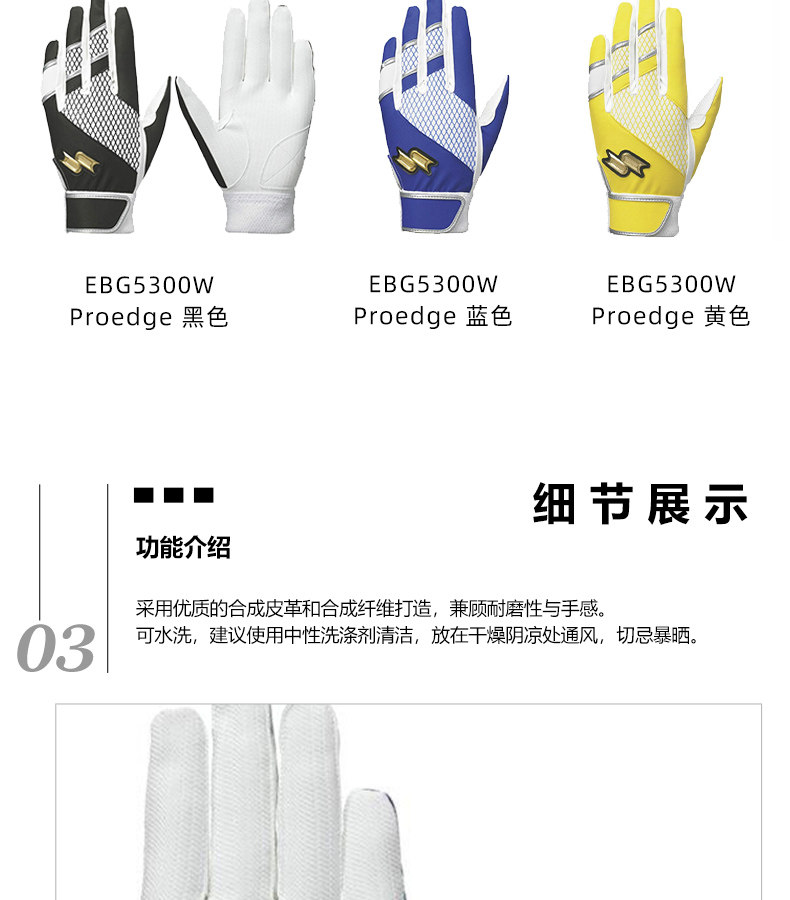 Японские профессиональные ударные инструменты, бейсбольные софтбольные детские импортные синтезированные перчатки для взрослых, можно стирать 