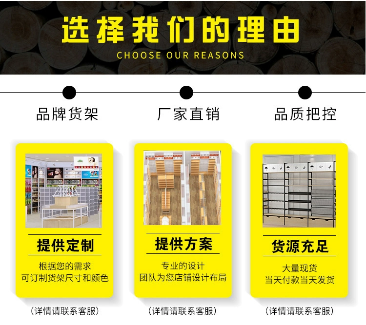 Sản phẩm nổi tiếng đảo tuyệt vời tủ trưng bày cửa hàng văn phòng phẩm bằng gỗ cửa hàng tiện lợi cửa hàng container trưng bày kệ kệ kệ trưng bày rau củ quả