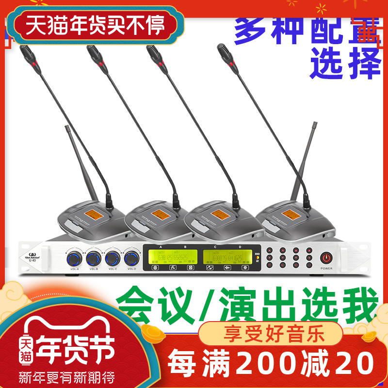 Glen ralston Glenston Wireless Microphone One Drag Four Professional Conference Stage Wedding Performance Outdoor Universal Family KTV Singing True Diversity U-segment FM One Drag Two Microphone