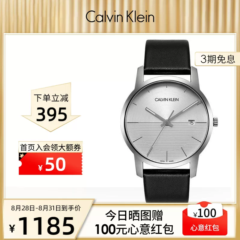 Кварцевые часы CK (CALVIN KLEIN) City series простые деловые мужские CK часы K2G211C1