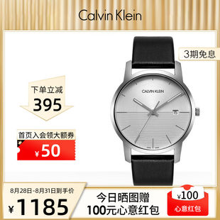 Кварцевые часы CK (CALVIN KLEIN) City series простые деловые мужские CK часы K2G211C1