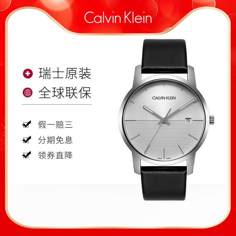 Ck (Calvin Klein) Urban Series Simple Business Quartz Ck Watch for Men K2G211C1